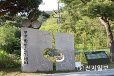 [지역명소] 담양 한국가사문학관 호연지기 길러… 700년 가사문학의 산실 찾아