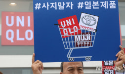 [천지일보 이슈종합] 일본 불매운동·전국 폭염특보 낮 최고 36도·한일 외교장관·한국 화이트리스트 제외·수출 규제 철회·4대 불법 주정차... 