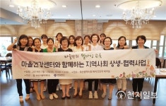 [부산] 서구보건소 웰다잉(Well-dying)프로그램 운영