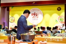 내가 최고 맛집 옐로우시티 장성 맛집 콘테스트 성료