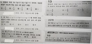 전남 목포 A고등학교 시험관리 논란… 학부모들 일반학생들과 차별