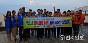 [동해] 청소년 유해환경OUT 합동 캠페인