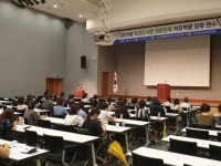 안산교육지원청, 학교도서관 전문인력 직무역량 강화 연수 개최