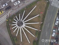 [부산] 우연인가? 의도인가?… UN참전기념탑 조형물 욱일기 형상 논란