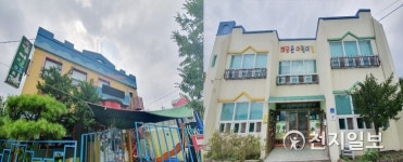 남원시, 도담·해맑은 어린이집 국공립 전환
