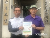 [인천] 옹진군, 자월면 민관협력사업 홍보물 제작·배포