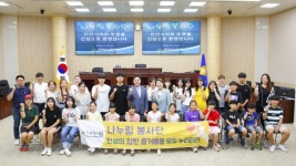 안산시의회, 나누림 봉사단 의회 견학