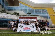 천안시청소년수련관, 나라사랑 청소년 축제 성료