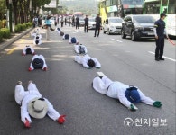 금속노조 유성지회 오체투지