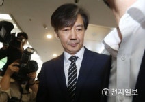 굳은 표정으로 출근하는 조국