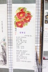 문학광장 시인 4명, 농림축산식품부 장관상 수상… 유명작가 국회 초대전 전시