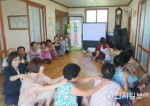 [함평] 우리 마을 건강쉼터 운영