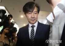 단국대 조국 딸 논문 제1저자 등재관련 진상조사위 구성·조사