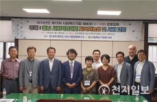 공주대, 사회혁신기업 세비코(SEVICO) 경영포럼 개최