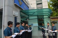 인천 연수경찰서, 으뜸지역관서  동춘지구대 선발 인증패 수여