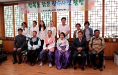 안산시 상록수보건소 치매안심센터, 장수사진 촬영