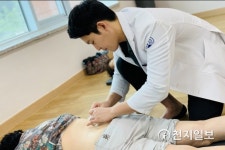 천안자생한방병원, 지역주민 건강증진… 의료봉사활동 펼쳐