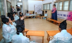 구례향교, 다문화 가정 위한 행사 열어