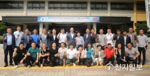 의왕시, 자매도시 중국 셴닝시와 체육교류 활성화