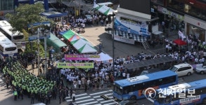 인천퀴어문화축제 반대집회 여는 기독교단체