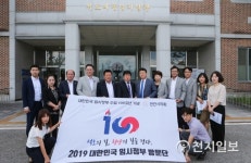 천안시의회, 임시정부 발자취 답사… 해외연수 올라