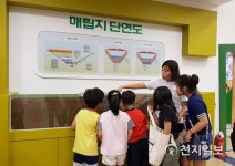 [부산] 해운대구 환경지킴이 체험단 운영