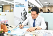 [부산] 홍순헌 해운대구청장, 필승 코리아 펀드 가입