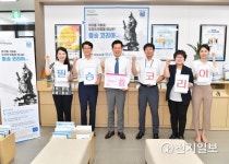 [부산] 홍순헌 해운대구청장, 필승 코리아 펀드 가입