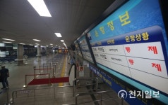 태풍 링링 영향 운항 통제되는 서해5도