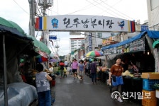 추석을 앞둔 남부시장의 한산한 모습