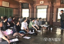[부산] 동래구 명륜학습당 2기 운영