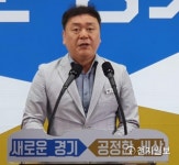 김재훈 국장 미래 에너지산업을 선도하겠습니다