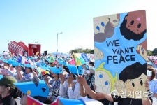 [만국회의5주년-목포] We want Peace