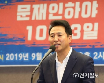 '문재인하야' 발언하는 오세훈 전 서울시장