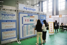 성신여대, 채용·직무 박람회 청년창업 한마당투어 동시개최