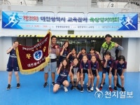 대전교육청, 제31회 대전광역시교육감기 육상경기대회