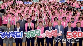 경북도, 경로당 행복도우미 전 시군 확대 배치