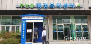 부안군, 부안읍행정복지센터 무인민원발급기 설치… 24시간 운영