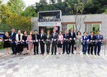 안산시, 시립초지롯데어린이집 개원식 개최