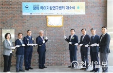 공주대, 장마특이기상연구센터 개소