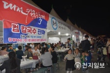 제11회 대전효문화뿌리축제·제5회 대전칼국수축제 개막 이모저모