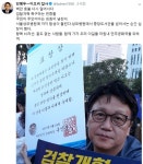 서초동 촛불집회, 일부 민주당 의원 지원 사격