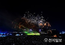 제65회 백제문화제 팡파르… 양승조 충남지사 세계적인 역사문화축제로 지원