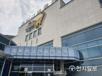 [지역명소] 재미있게 저절로 배우는 '계룡산자연사박물관'