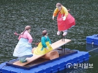 [종합포토] 대전 뿌리공원 야경과 수변무대 오색빛 유등, 가을 풍경의 정취