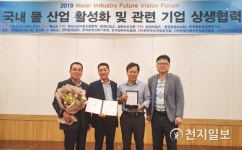 천안시 맑은물사업소, 물 관리 최우수기관 표창