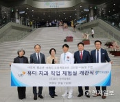 ㈜유디, 한국잡월드 내 어린이 유디 치과 체험실 개관