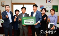 담양 탑통증연합의원, 지역 청소년 꿈 지원… 300만원 기탁