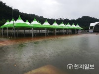 태풍 미탁 집중호우로 잠긴 야외공연장