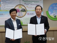 대전마케팅공사-중리초교 평화 통일교육 활성화 협약